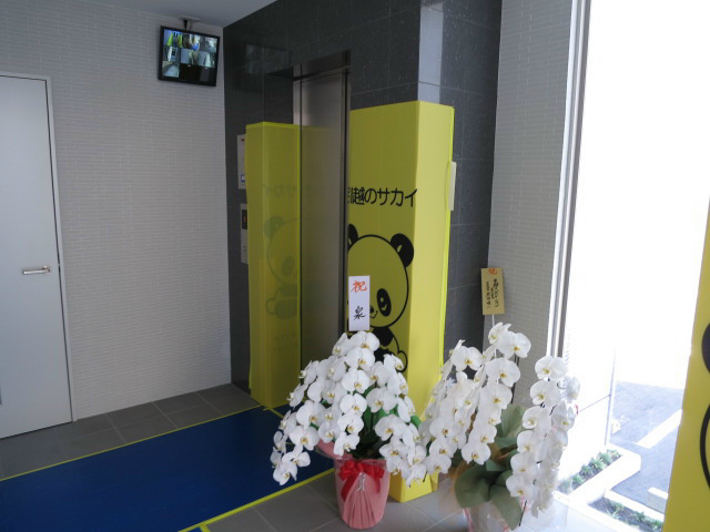 ミリアディたかつき その他3