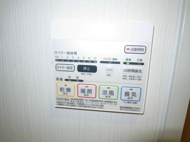 ミリアディたかつき その他10