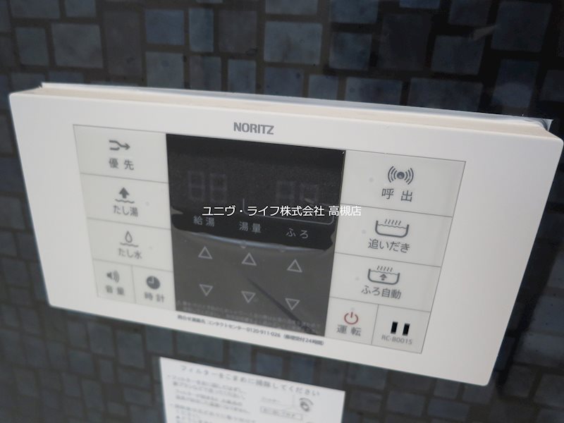 プランドール宏都Ｂ棟 その他24