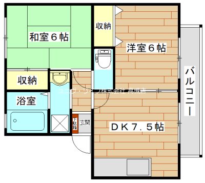 北村ハイツ 201号室 間取り