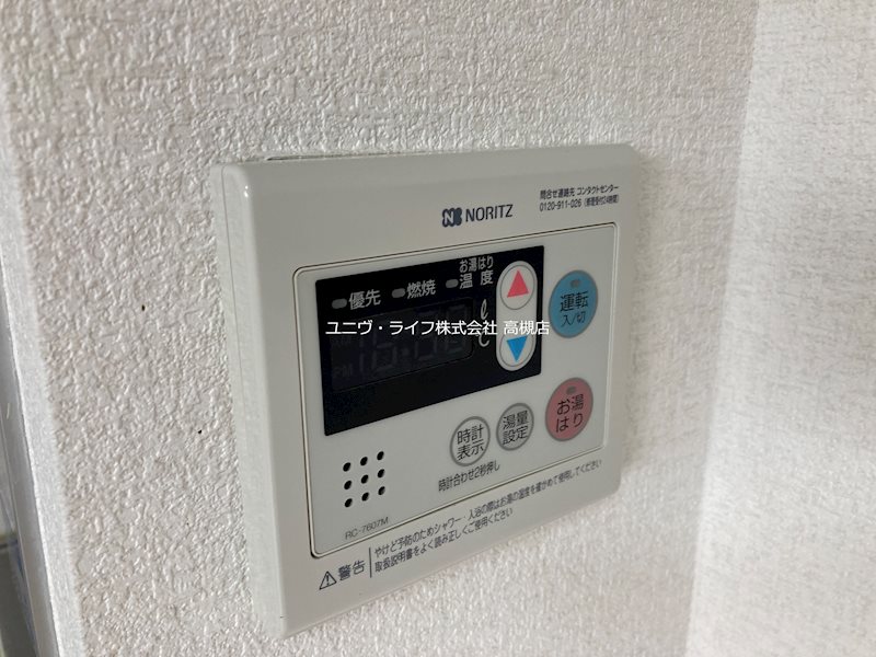北村ハイツ その他14