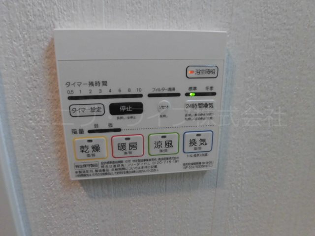 グランブルー高槻 その他14