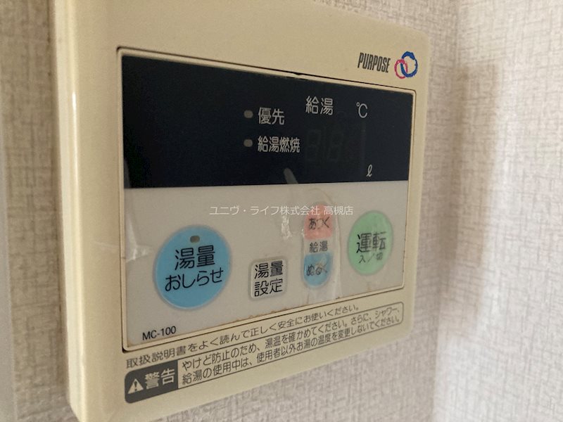 ルガーデニア その他12