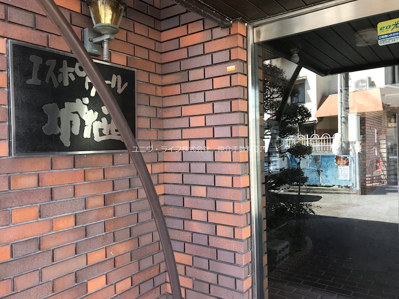 エスポワール城西  その他2