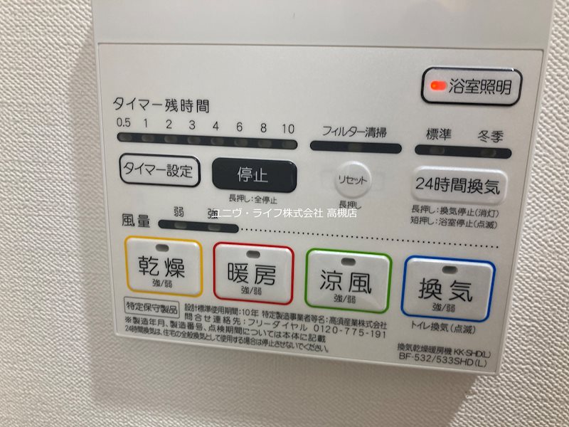 AZURE京口 その他9