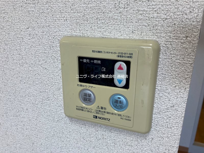 フローラハイツ高槻 その他12