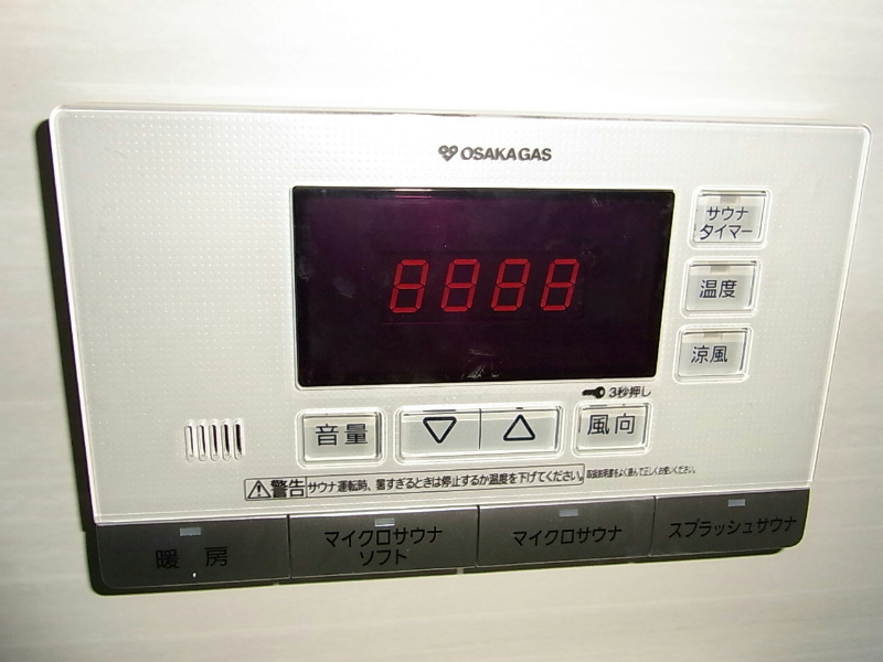 アーバネックス高槻芥川 その他5