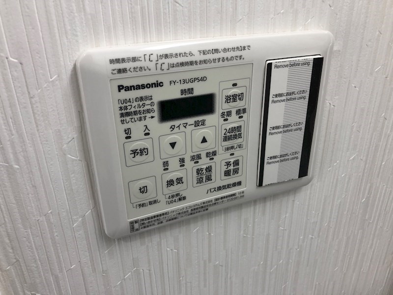 ImpRex3号館 その他10