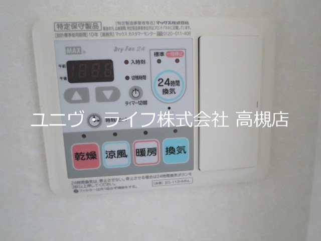 Gluck芥川（グリュック芥川） その他13