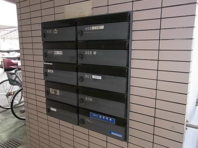 タウンコート鶴 その他1