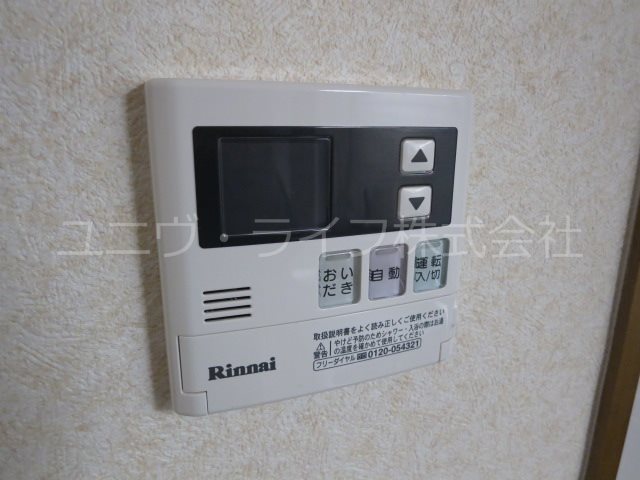 タウンコート鶴 その他17