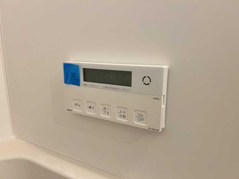 NKレジデンスたかつき その他10