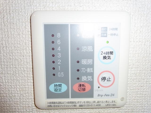 サニープレイスMJ その他8