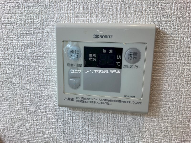 コンフォート茜 その他5