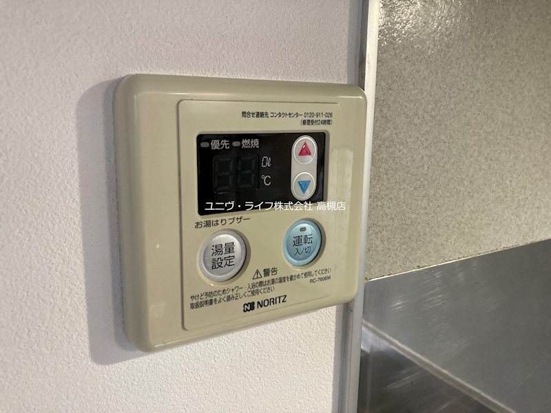 コートエスペランサ その他15