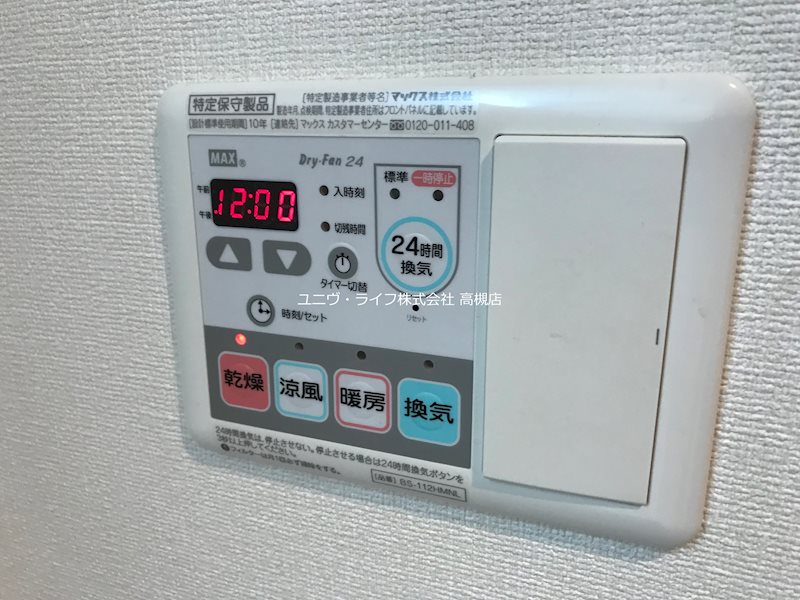 ラフィーエ高槻 その他7