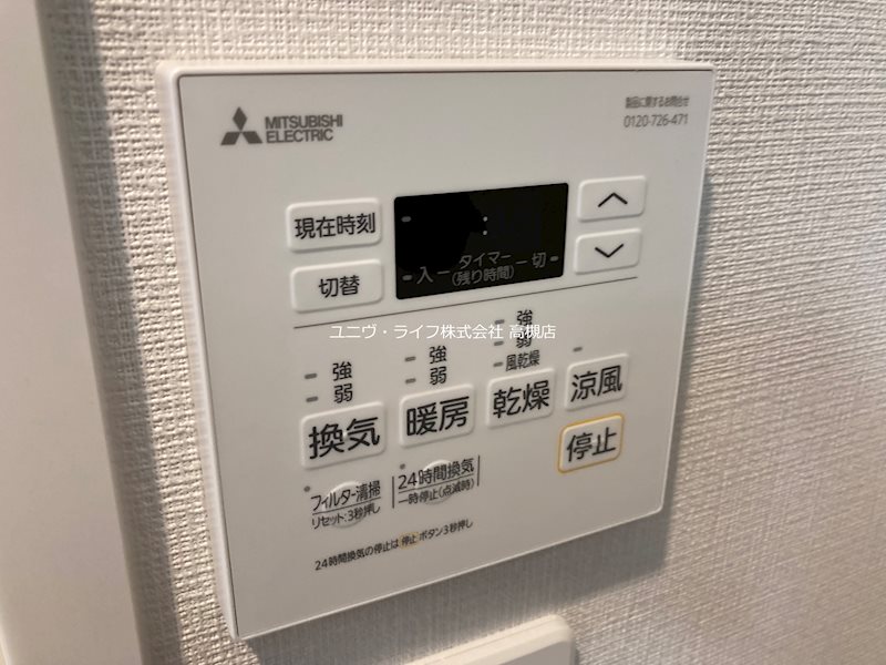 VIVRE高槻(ヴィーヴル) その他5