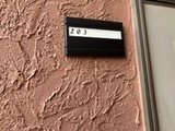 リーフジャルダン富田駅前 その他11