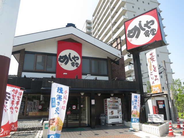 村田石コーポ  レストラン