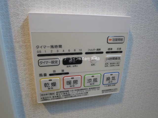 LeVert高槻（ルヴェールタカツキ） その他8