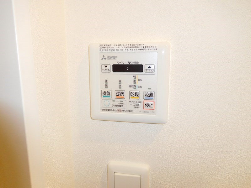 コートドール高槻 その他11