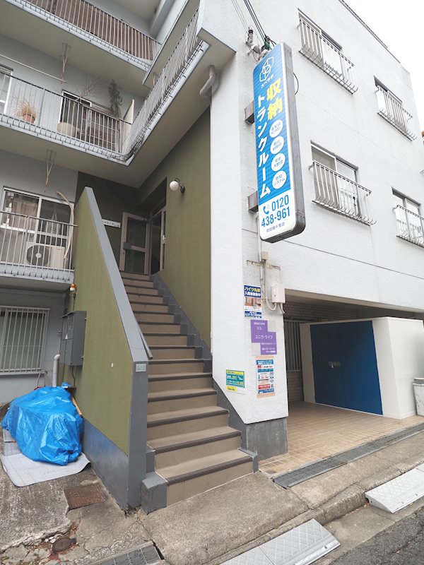 ハイツ丸栄 その他4