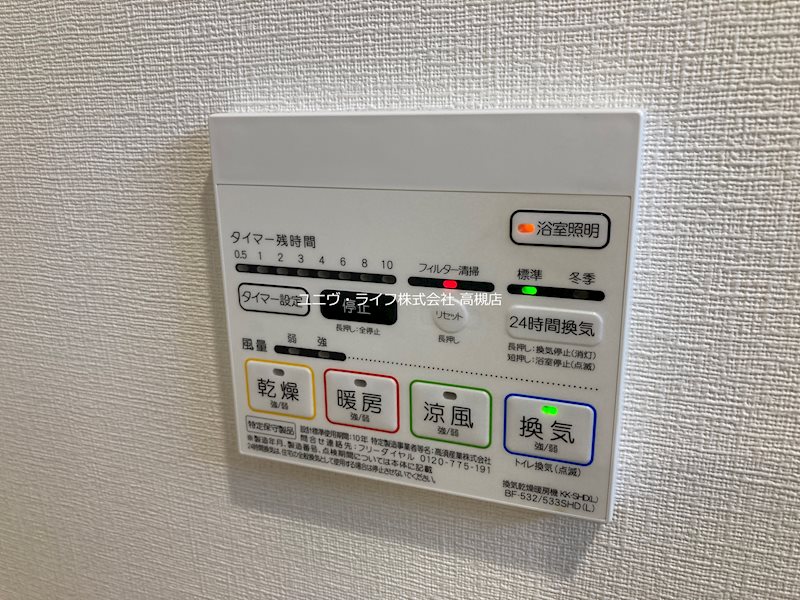 エス・メゾンE棟 その他12