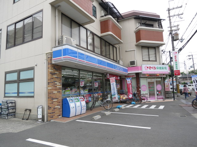 グランドプラス西真上 周辺画像3