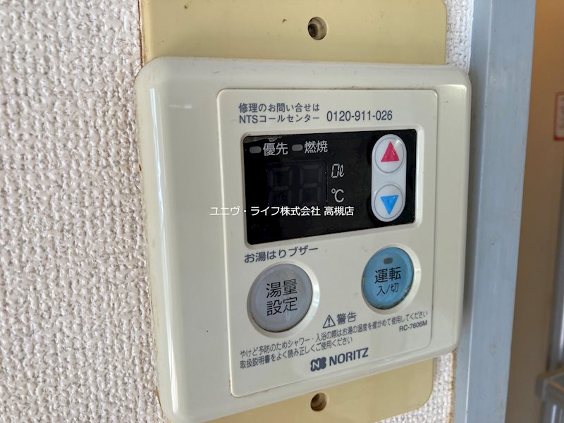 プレアール高槻春日 その他16
