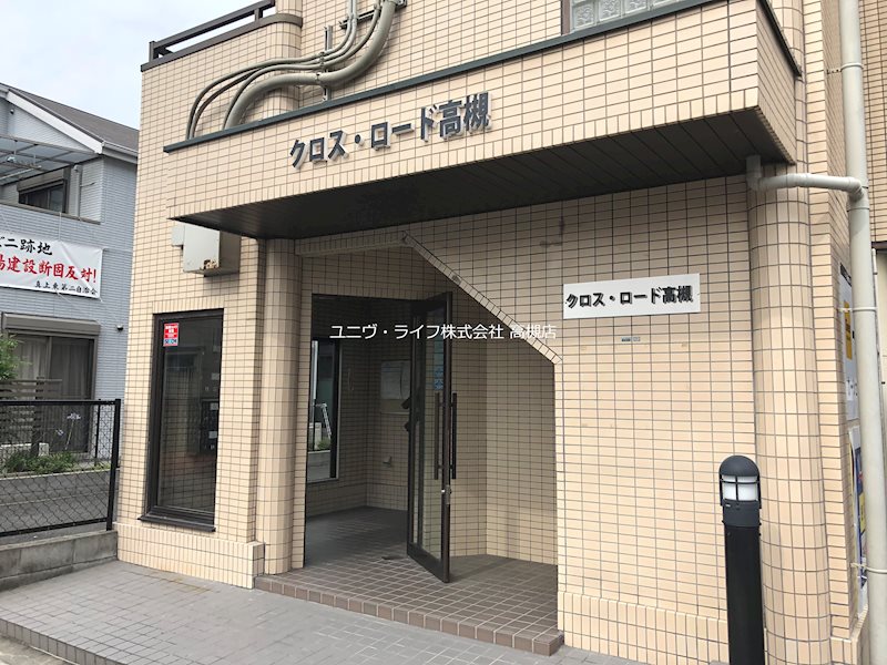 クロスロード  その他1