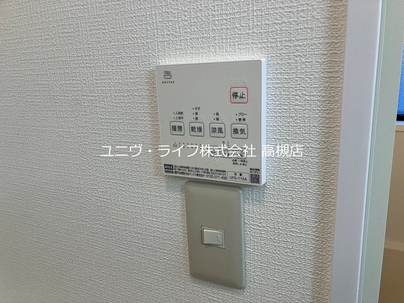 シャトーグランデイノウエ その他7