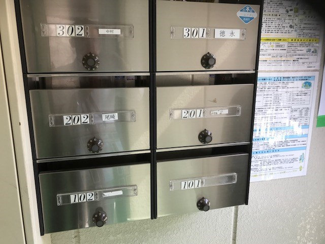 タウンハウス京口 その他7