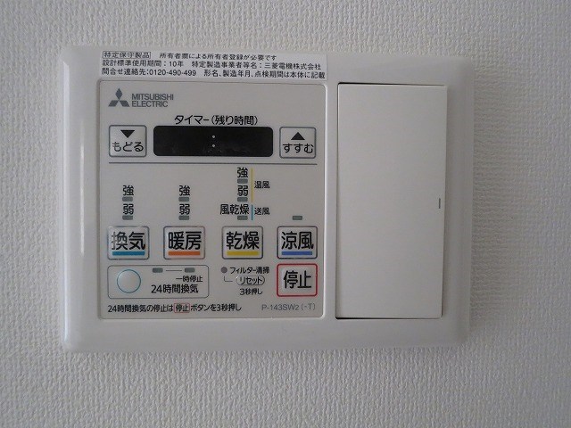 ＣＥＳＴＡ高槻（セスタ高槻） その他9