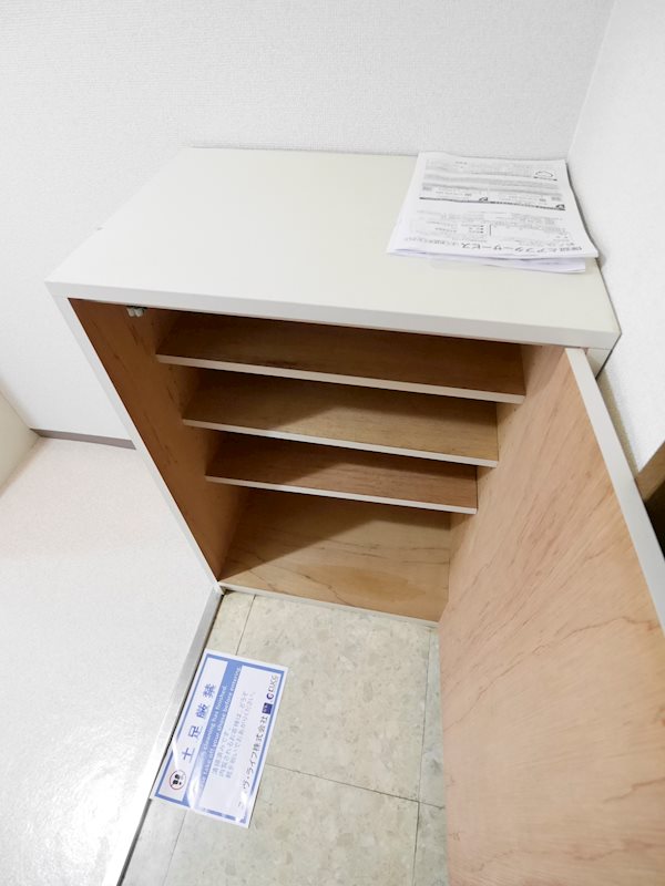 カームヒルズⅠ その他3