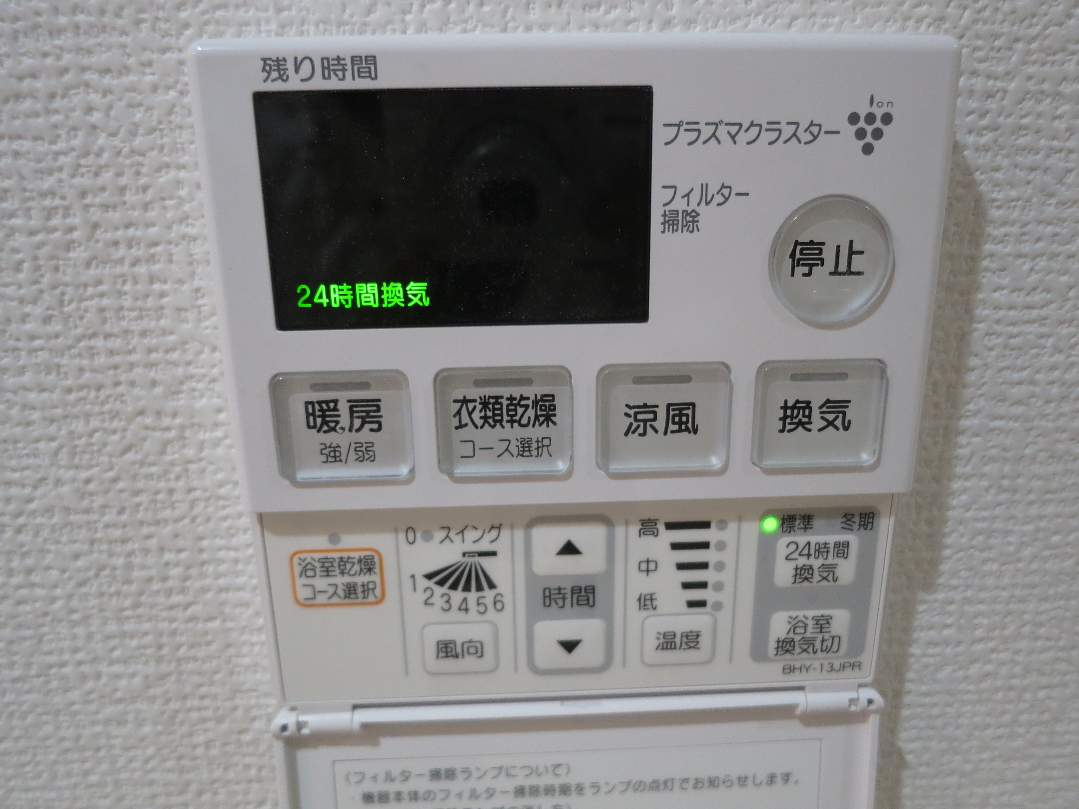 Ｄ&amp;rsquo;ＴＯＷＥＲ城北 その他22