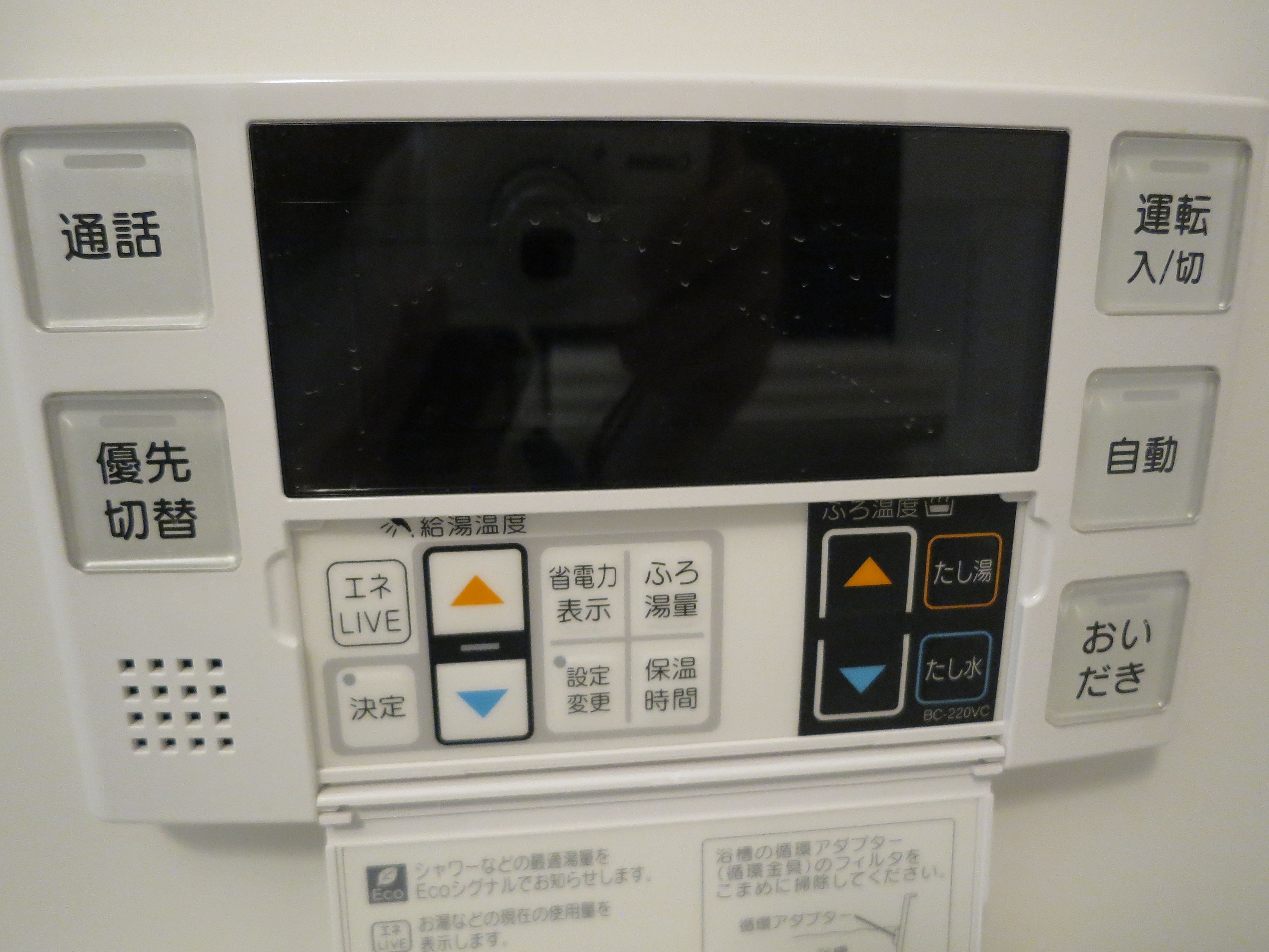 Ｄ&amp;rsquo;ＴＯＷＥＲ城北 その他26