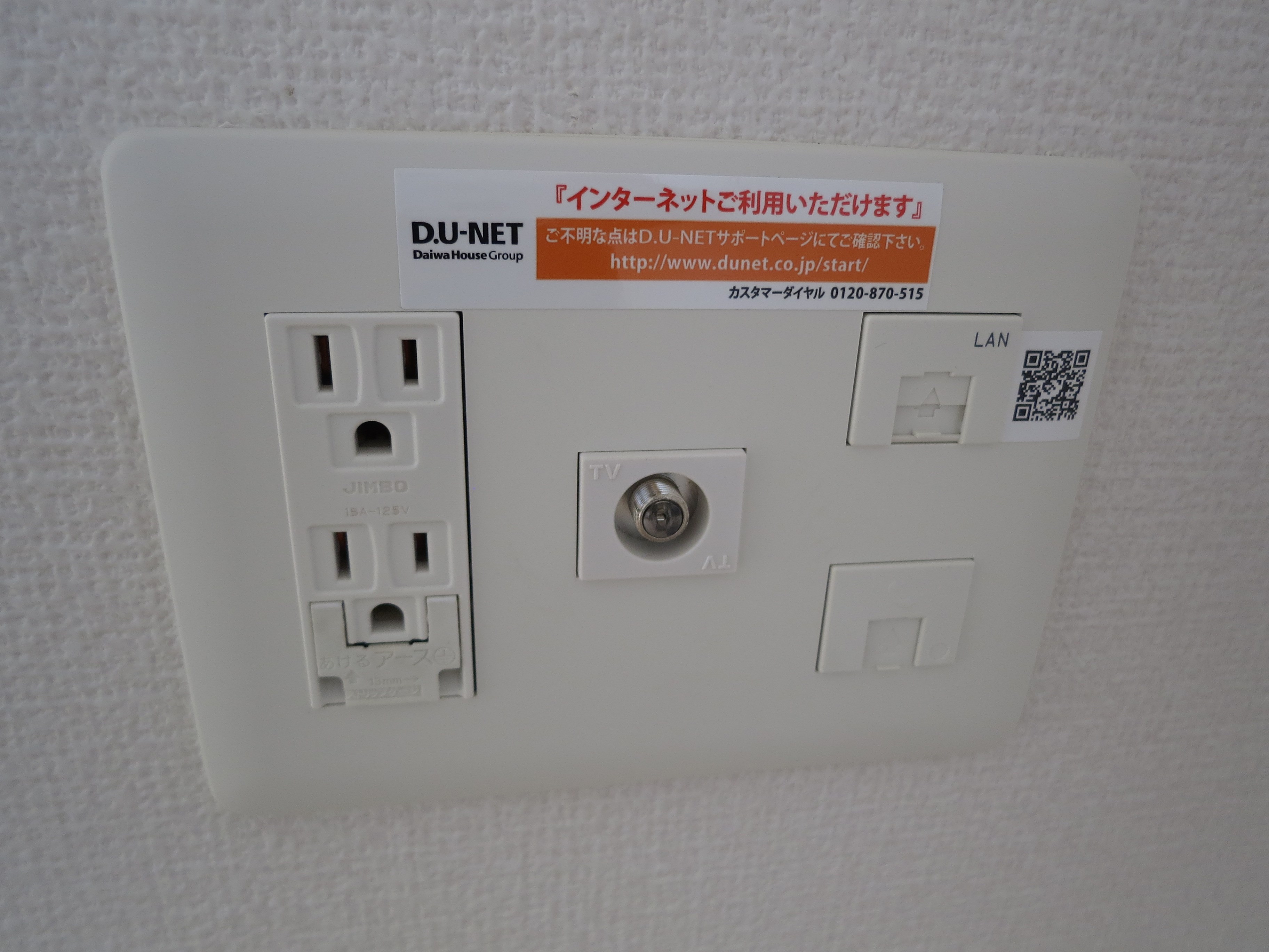 Ｄ&amp;rsquo;ＴＯＷＥＲ城北 その他32