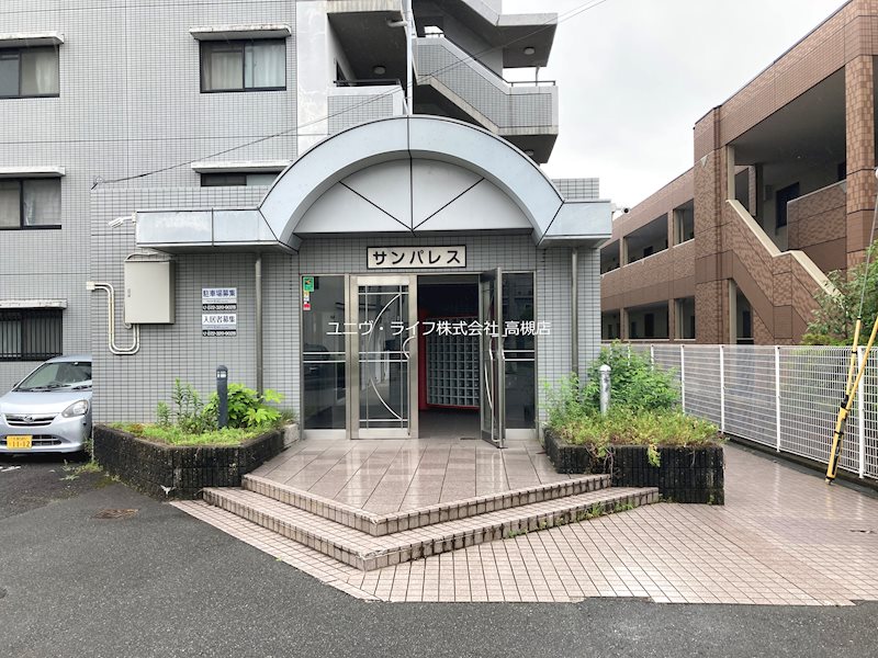 サンパレス その他2