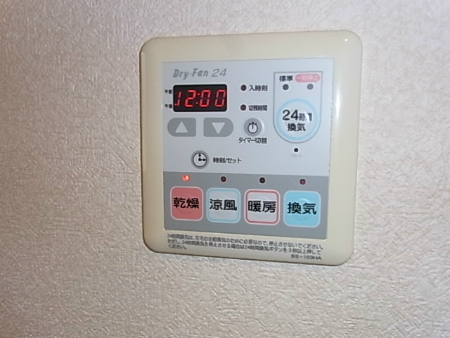 ライズハイツ その他9