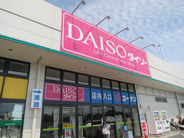 ライズハイツ 周辺画像8