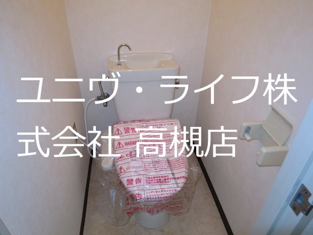 シティーライフ出丸 その他1