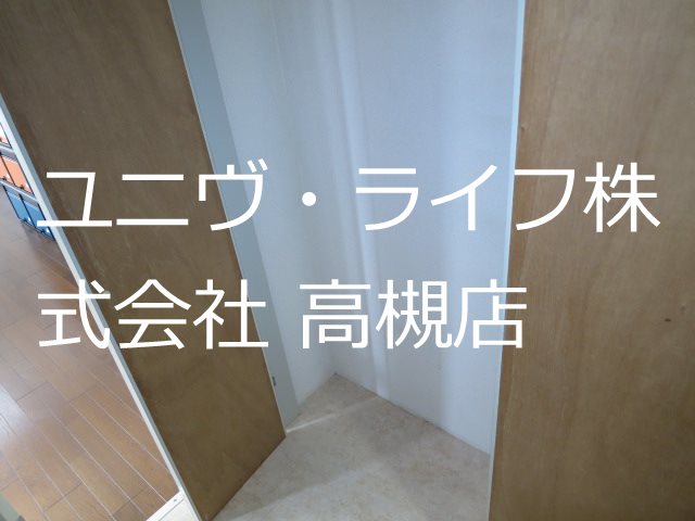 シティーライフ出丸 その他2