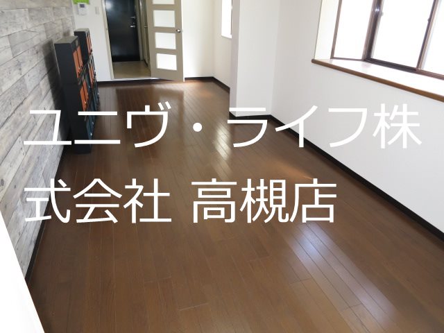 シティーライフ出丸 その他3