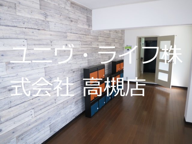 シティーライフ出丸 その他8
