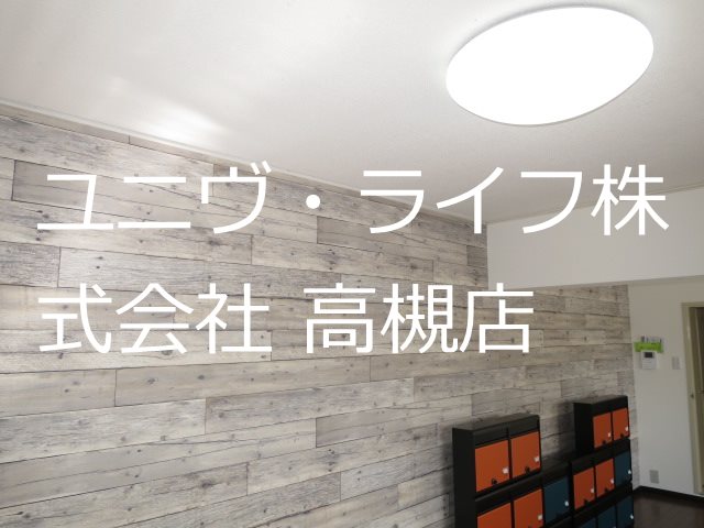 シティーライフ出丸 その他9