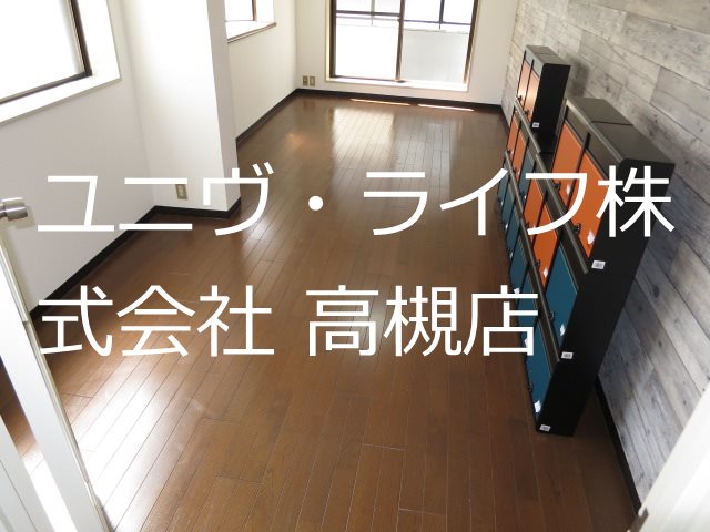 シティーライフ出丸 リビング