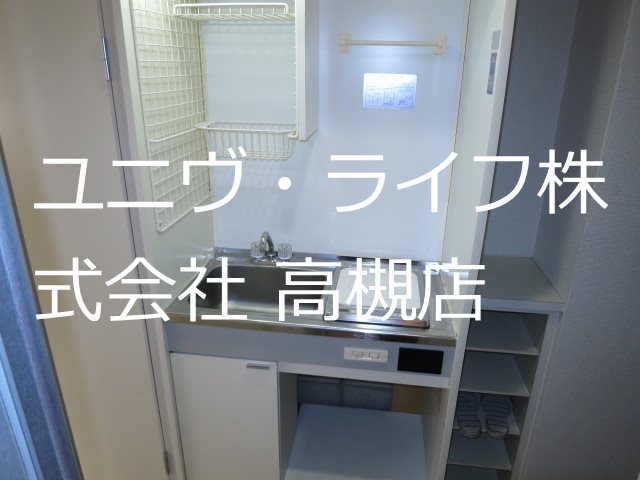 シティーライフ出丸 キッチン