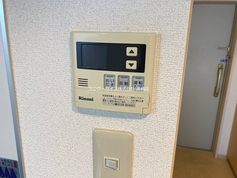 協同レジデンス摂津富田 その他11