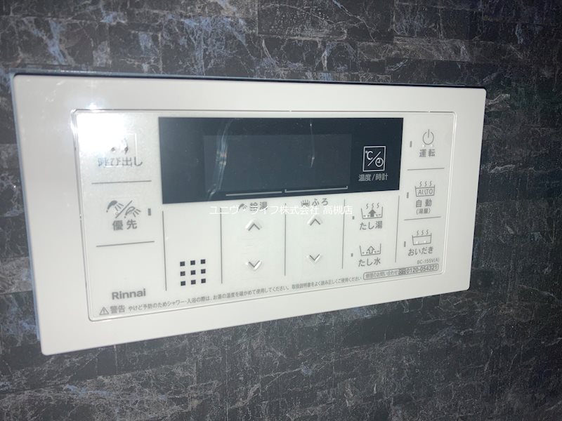 AZURE大手町 その他8