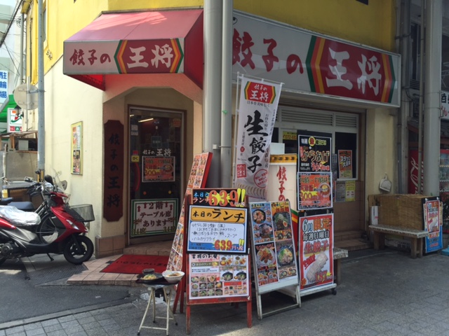 ロイヤル高槻 周辺画像7